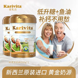 佳乳达（Karivita）新西兰原装进口中老年人低GI奶粉脱脂高钙高蛋白多维配方添加鱼油 900g*2