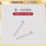 oeinS999纯银养耳洞耳棒钻石耳钉女养耳洞耳骨钉耳环男百搭气质小耳饰 2mm锆石养耳棒1对【999足银】