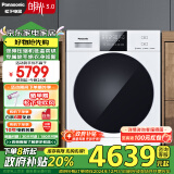 松下（Panasonic）白月光3.0 烘干机 10kg热泵烘干机家用 干衣机 变频压缩机 除毛烘 正反转精准控温 NH-F1AR2