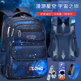 派格威新款男童小学生书包1-3-6年级男孩轻便护脊减负儿童防泼水双肩包