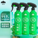 山山甲醛清除剂500ml*4瓶新房急入住去甲醛除味光触媒除甲醛喷剂