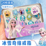 迪士尼（Disney）儿童首饰套装戒指礼盒儿童生日礼物冰雪奇缘公主随机发货儿童礼物