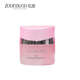 妆度（ZoonDuoo）妆度护肤品套装安肌减龄水乳套盒女补水保湿滋养肌肤化妆品送女友 羊奶霜羊奶焕彩凝霜50g