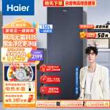 海尔（Haier）国瓷系列150升风冷家用立式冷藏冷冻柜抽屉式冷柜小冰柜家用小冰箱BD-150WGHB9D以旧换新