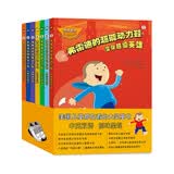 弗雷迪的超能动力鞋（套装7册，双语阅读）启发孩子乐于帮助别人的品质温暖互动6-9岁幼儿早教故事书二三四年级阅读课外书美国儿童都在看的大奖童书芝加哥公共图书馆优选书单