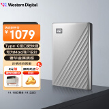 西部数据（WD）5TB 移动硬盘type-c Mac专用 Ultra系列 2.5英寸 银 机械硬盘 大容量 手机笔记本电脑外接家庭存储