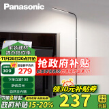 松下（Panasonic）客厅卧室书房全光谱LED落地灯 床头灯立式 黑色