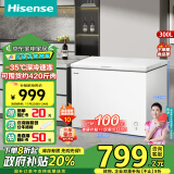 海信（Hisense）300升减霜大容量冰柜家用商用囤货冷柜 钢制内胆 冷藏冷冻转换 雪糕冰柜卧式冰箱BD/BC-300ZNUM