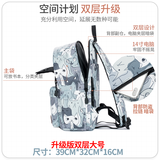 Forever cultivate印花双肩包男女韩版休闲背包校园高中学生书包女书包学生双肩包 顽皮猫升级版双层大号