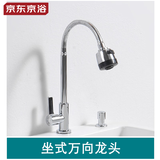 京浴洗拖把池陶瓷长方形拖布池阳台家用大小号迷你墩布池移动卫生 配件: 坐式万向水龙头