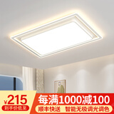 梵季（Fanji）大气客厅主灯 美式餐厅卧室灯现代简约led吸顶灯全屋灯具套餐组合 大号90*60无极调光支持遥控