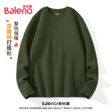 班尼路（Baleno）加绒长袖T恤男冬季宽松百搭保暖男士打底衫休闲圆领内搭男款上衣