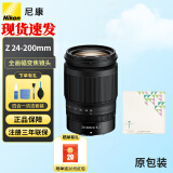 尼康（Nikon） 全画幅微单Z卡口变焦镜头 Z 24-200 F4-6.3+铁匠CPL镜 官方标配