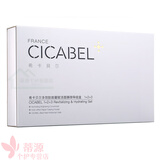 希卡贝尔法国希卡贝尔面膜多效肽能量赋活面膜微导组合补水嫩白保湿黑面膜 1盒装