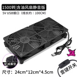 华顾USB路由器散热风扇 家用电脑主机CPU机箱12CM散热风扇 静音5V散热底座承托架光猫防滑 黑色12*24CM双风扇【带开关】单USB接口供电