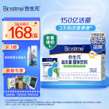 【老爸抽检】合生元（BIOSTIME）益生菌粉奶味30袋 肠胃益生菌 呵护肠道(特含婴幼儿双歧杆菌)