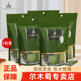 尔木萄（AMORTALS）一次性真空浴巾柔巾加厚大号旅行压缩毛巾儿童家用出行酒店旅行装 压缩毛巾【5包共100粒】