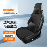 梦选汽车坐垫四季通用亚麻座套长安CS75univ锐程plus东风风神奕炫哈弗