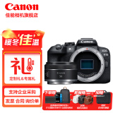 佳能（Canon）佳能r10 微单相机 轻量小型 APS-C画幅 高速连拍 单机拆+rf50 1.8【精选拍人像】 官方标配【不含内存卡/相机包/大礼包等】