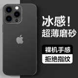 HotFire 适用苹果11promax手机壳 iPhone11ProMax保护套 防摔升级镜头全包男款女磨砂硅胶个性超薄-透黑