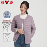 雅鹿90白鸭绒轻薄羽绒服女短款秋冬休闲内胆内搭外穿外套轻型保暖女装