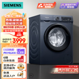 西门子(SIEMENS) 10公斤滚筒洗衣机 专业羽绒洗 智能除污渍 防过敏（湖蕴蓝）XQG100-WG52A1X14W