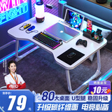 费林斯曼床上电脑桌床上书桌电脑桌可折叠桌子床上桌宿舍神器小桌子 【冰雾白】80*50*28CM