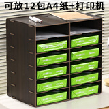 丽珑 文件栏文件票据收纳办公用品桌面文件架资料架A4文件架 直纹胡桃