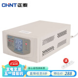 正泰（CHNT）超低压全自动交流稳压器 220v家用稳定电压电源 TM-1.5kw 1500w