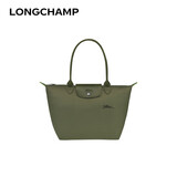 珑骧（longchamp）女包中号手提单肩饺子包节礼物送女友 森绿