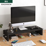 梵俪琳笔记本增高架桌面收纳电脑支架托架小学生宿舍桌上分层垫高置物架 单层黑色【带4个USB孔】