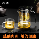 尚明玻璃内胆飘逸杯茶水分离耐热泡茶壶一键过滤泡茶神器家用茶具套装 单壶 500ml