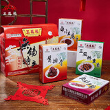 三凤桥无锡特产真空卤味熟食礼盒伴手礼含酱排骨中华老字号下酒菜酱卤肉 如意四礼礼盒920克（内含4盒）