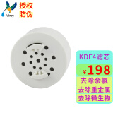 道尔顿（Doulton） 台上台下净水器9504M10/5504M15/2504M12UCC陶瓷滤芯KDF/PF滤芯等多型号规格 KDF4花洒用滤芯