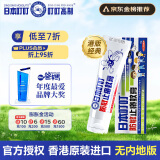 日本叮叮止痒蚊膏 港版经典蚊子叮咬止痒儿童宝宝消包消肿驱蚊紫草膏30g
