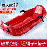 杜威克 【加大号亲子款】加厚滑雪板儿童滑草板雪橇车滑雪车滑沙板 红色熊猫儿童【小号70cm】