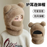 目丸儿童毛线针织帽女童男孩秋冬围脖一体连帽宝宝防风护耳保暖套头帽 卡其