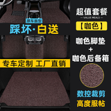 智雨汽车丝圈尾箱垫脚垫裁剪易清洗车垫地毯式脚踏垫地垫专用汽车脚垫 【咖色】五座脚垫+丝圈尾箱垫 常规款