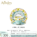 AYNSLEY英国安斯丽雏菊小蛮腰骨瓷咖啡杯碟高颜值茶杯套装陶瓷高颜值瓷器 蓝色1杯2碟