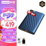 联想（Lenovo）1TB移动硬盘 Type-C 2.5英寸 机械硬盘 高速传输 手机直连 轻薄便携 多系统兼容 F309 Lite 星海蓝