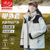 浪莎冲锋衣女三合一可拆卸秋冬2024新款羽绒服内胆防风滑雪登山服外套 [男女同款]象牙白【单外套】 L【推荐 110-130斤】