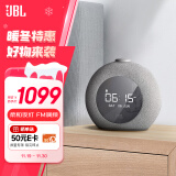 JBL HORIZON 2 音乐地平线二代桌面蓝牙音箱 卧室迷你音响 立体声多媒体 带闹钟收音机充电 夜灯 灰色