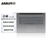 嘉速 适用小米RedmiBook Pro 15 2023/22款 笔记本电脑键盘膜 防尘防水 高透隐形键盘保护贴膜