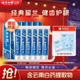 云南白药经典系列牙膏套装 清新口气改善牙龈问题 留兰香型6支1080g