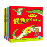 点读版动物妙想国全12册 3-6岁儿童趣味科普绘本爆笑动物认知启蒙图画书恐龙老虎企鹅幼儿园想象力睡前故事图书籍 支持小猴皮皮小鸡球球豚小蒙点读笔需另外购