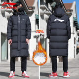 李宁（LI-NING）羽绒服男女同款新品冬季中长款过膝防风保暖加厚连帽大码运动外套 黑色（加厚款-羽绒服） XL (180)