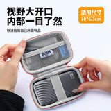 必优美 2.5英寸移动硬盘盒多功能数码配件收纳盒数据线移动电源充电宝器U盘手机耳机保护盒 经典黑