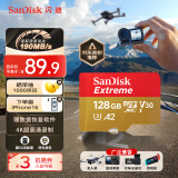 闪迪（SanDisk）128GB TF(MicroSD)内存卡 4K极速金卡A2 V30 U3行车记录仪 运动相机无人机 监控存储卡 读190MB/s