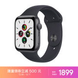 Apple Watch SE 2021款智能手表 GPS款 44毫米深空灰色铝金属表壳 午夜色运动型表带MKQ63CH/A