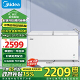 美的（Midea）521升卧式商用家用冰柜大容量冷藏柜冷冻柜家用冰箱大冷柜BD/BC-521DKM(E) 以旧换新